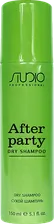 Шампунь сухой для волос After Party Studio Professional 150 мл