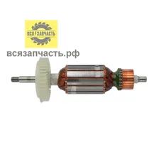 BOSCH/ Якорь для УШМ BOSCH GWS 9-125, GWS 10-125 PROFESSIONAL (L-163 мм, D-35 мм, резьба М7 (шаг 1.0