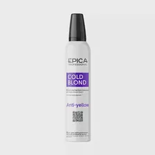 EPICA PROFESSIONAL Мусс для нейтрализации тёплых оттенков волос / COLD BLON