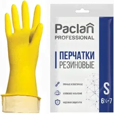 Перчатки МНОГОРАЗОВЫЕ латексные PACLAN "Professional", хлопчатобумажное напыление, размер S (малый), желтые, вес 48 г