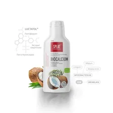 Professional Ополаскиватель для полости рта Biocalcium 275мл