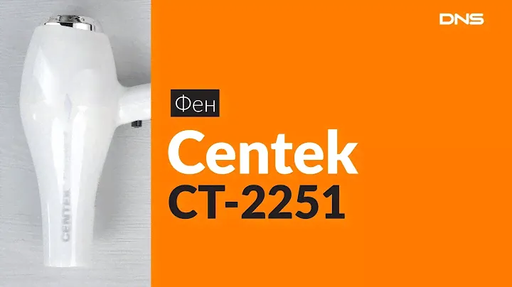 Распаковка фена Centek CT-2251 / Unboxing Centek CT-2251