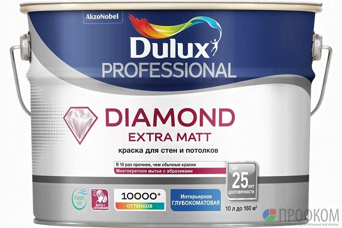 Краска Dulux Professional Diamond Extra Matt глубокоматовая BW 4,5л