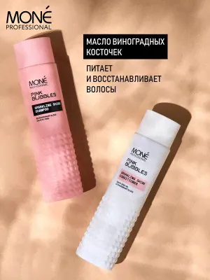 Шампунь для волос Увлажняющий Mone PROFESSIONAL 300 мл Моне
