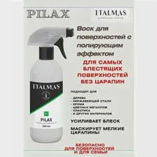 Воск для поверхностей Italmas Professional Cleaning Pilax, 500 мл