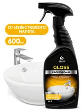 Чистящее средство «Gloss» Professional, флакон 600 мл (арт. 125533)