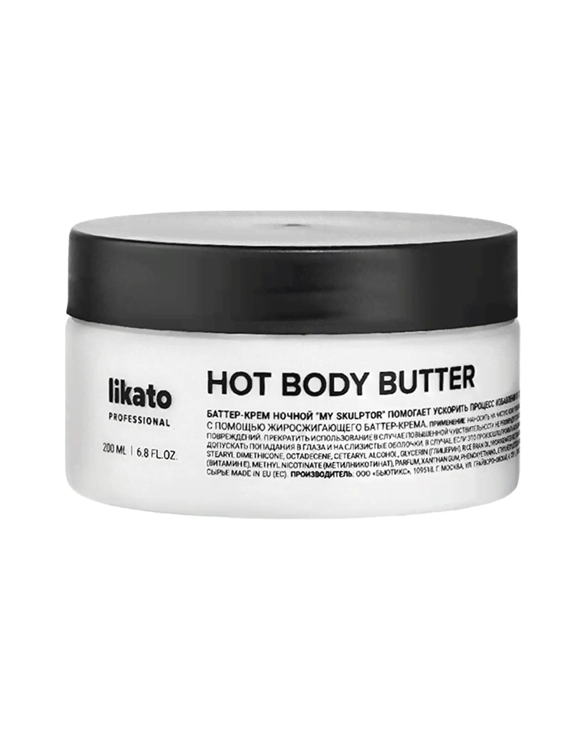 Крем-баттер для тела Likato Professional Hot Body Butter от целлюлита, разогревающий 0,2 л, Разогревающий крем-баттер против целлюлита Hot Body Butter, 200 мл
