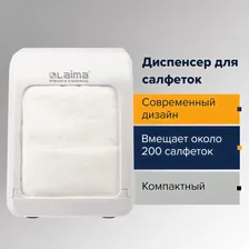 Диспенсер для салфеток Laima Professional Classic (Система N2), настольный, белый, ABS-пластик
