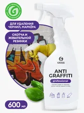 Средство для удаления пятен Grass "Antigraffiti" Professional (флакон 600 мл)