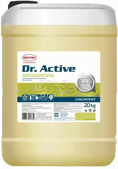 Sintec Автошампунь Dr. Active Professional 20 кг-0