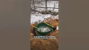 Можно ли установить станцию биологической очистки на участке самостоятельно?