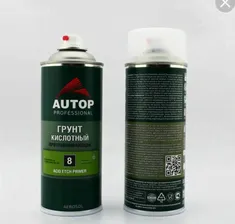 AUTOP PROFESSIONAL грунт-аэрозоль кислотный протравливающий №8 (520мл)