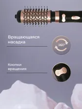 Фен-щетка для волос King Professional Automatic Rotating Hot Air Comb KP-6005 (черный/розовое золото)