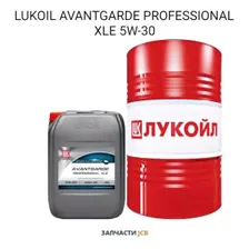 Масло моторное LUKOIL AVANTGARDE PROFESSIONAL XLE 5W-30