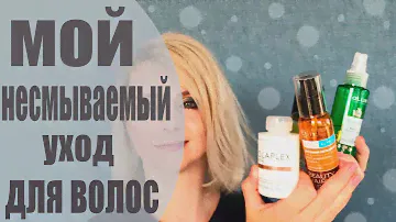 СУХИЕ, ЖЕСТКИЕ КОНЧИКИ ВОЛОС - КАК УЛУЧШИТЬ ИХ ВИД И СОСТОЯНИЕ?