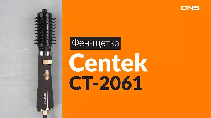 Распаковка фен-щетки Centek CT-2061 / Unboxing Centek CT-2061