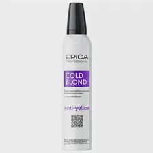 EPICA Professional Cold Blond Мусс для нейтрализации теплых оттенков волос, 250 мл