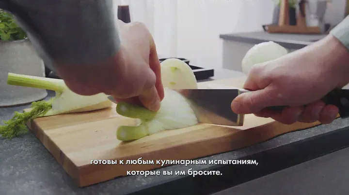 About our Professional S Knife Series | ZWILLING