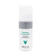 ARAVIA Professional, Пудра энзимная для умывания с азелаиновой кислотой 150 мл.