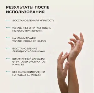 Питательная сыворотка для рук Revival , 200 мл Lamar Professional-0