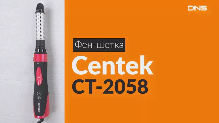 Распаковка фен-щетки Centek CT-2058 / Unboxing Centek CT-2058