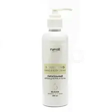 Крем для рук и тела RuNail Professional Питательный (200 мл)
