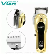 Машинка для стрижки Professional VGR V-680.