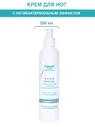 DOMIX GREEN PROFESSIONAL, Крем для ног с антибактериальным эффектом подтверждённого действия DOMIX.