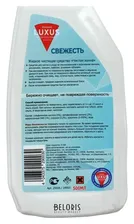 LUXUS Professional Чистящее средство Luxus Professional чистая ванна свежесть, курок, 500 мл