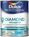 Краска Dulux Professional Diamond Фасадная бесцветная 0.9 л