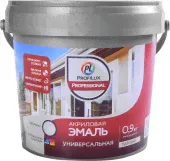Эмаль акриловая PROFILUX PROFESSIONAL база 1 0,9 кг матовая универсальная