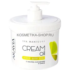 Крем для рук с маслом макадамии и карите ARAVIA Professional SPA Manicure Cream Oil Macadamia and Shea