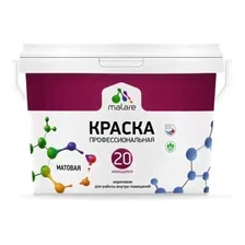 Краска акриловая Malare Professional №20 Waterprof влагостойкая моющаяся матовая отзывы