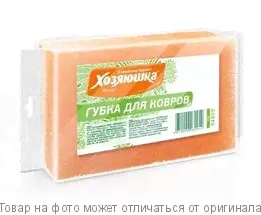 Универсальное средство PROFESSIONAL 2000 500мл