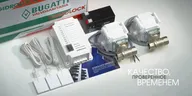 Система Gidrolock Professional Bugatti 1/2