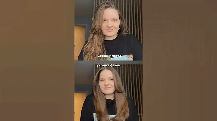 Средства, которые защитят волосы при любой укладке✨ арт. на шампунь и кондиционер WB 246438624
