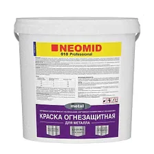 Огнезащитная краска Neomid professional metal 010