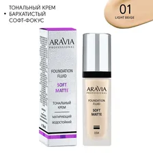 ARAVIA Professional Тональный крем для лица матирующий SOFT MATTE, 01 foundation matte, 30 мл