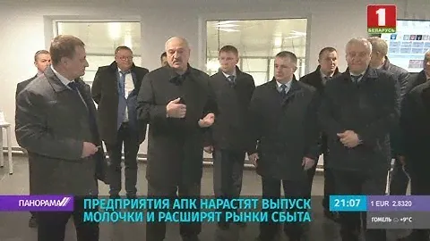 Лукашенко в Смолевичском районе: как развиваются предприятия? Панорама