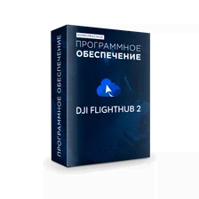 Программное обеспечение DJI FlightHub 2 Professional Version