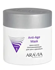 Крем-маска омолаживающая для шеи декольте Anti-Age Mask ARAVIA Professional, 300 мл