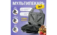 Мультипекарь King Professional KC-2003 черный