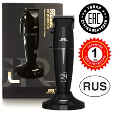 Профессиональная аккумуляторная машинка jRL Professional ONYX 2020C-B для стрижки волос с док-станцией (базой)