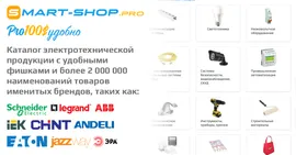 ws-22 Автоматический стриппер WS-22 EKF Professional