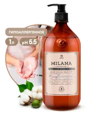 Крем-мыло жидкое увлажняющее Grass "Milana Professional", флакон 1000 мл