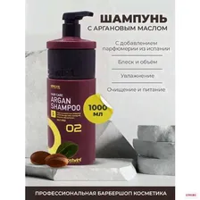 Шампунь мужской для волос с маслом арганы ostwint PROFESSIONAL/Hair care argan shampoo/для всех типов и повреждённых волос, 1000 мл