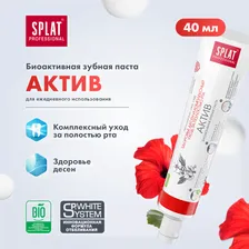 Professional Зубная паста Актив 40мл