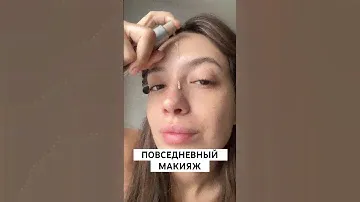 КАК ВАМ РЕЗУЛЬТАТ? Сыворотка с витамином С арт. 142052091 | Крем с spf арт. 154859676