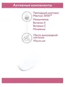 ARAVIA Professional Мульти-крем для лица с пептидами и антиоксидантным комплексом Multi-Action Peptide Cream. Аравиа Аравия