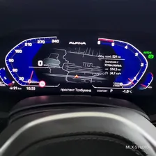 Live Cockpit Professional (Дисплеи и Мультимедиа)
